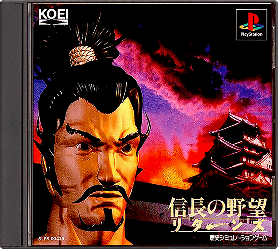 Nobunaga No Yabou Returns box art for Playstation